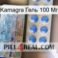 Kamagra Гель 100 Мг 39